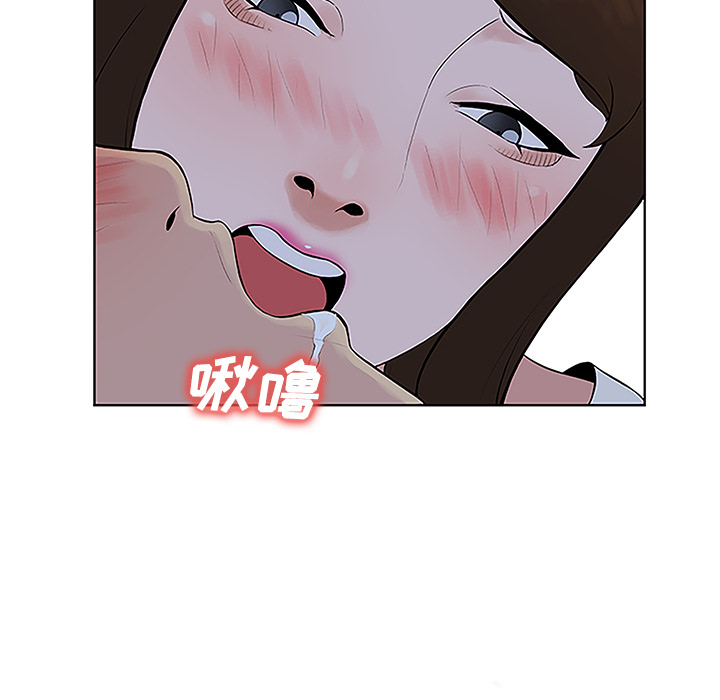 [Manhwa] A man surrounded by a goddess Plot, big breasts#[88P]-21
