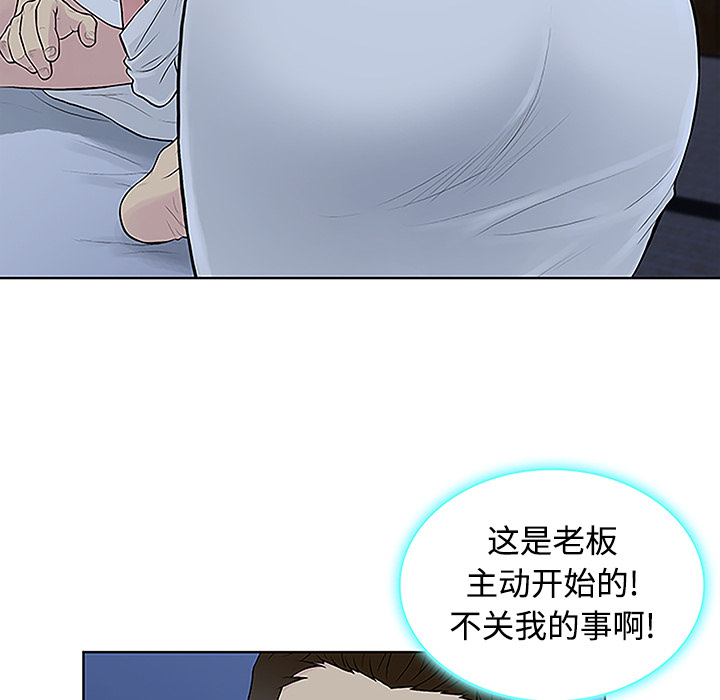 [Manhwa] A man surrounded by a goddess Plot, big breasts#[88P]-29