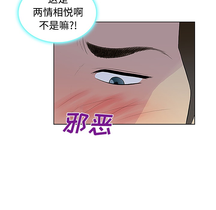 [Manhwa] A man surrounded by a goddess Plot, big breasts#[88P]-31