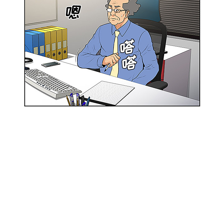 [Manhwa] A man surrounded by a goddess Plot, big breasts#[88P]-35
