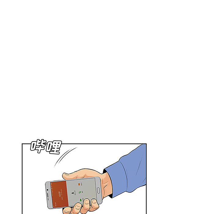 [Manhwa] A man surrounded by a goddess Plot, big breasts#[88P]-39