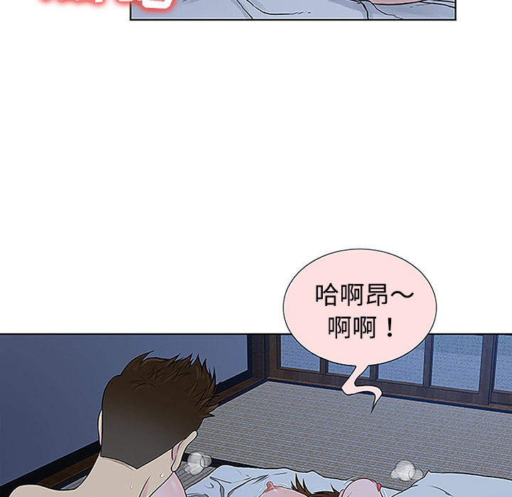 [Manhwa] A man surrounded by a goddess Plot, big breasts#[88P]-59