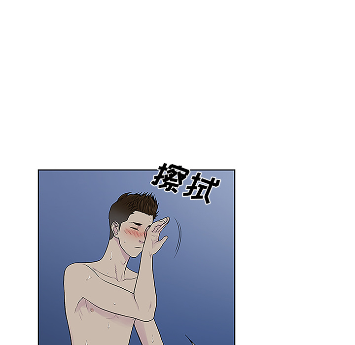 [Manhwa] A man surrounded by a goddess Plot, big breasts#[88P]-65