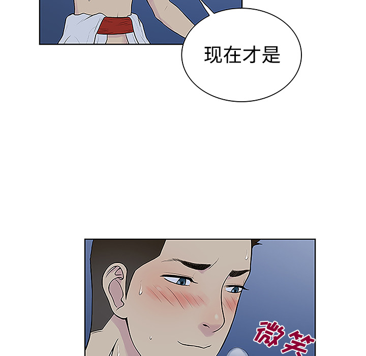 [Manhwa] A man surrounded by a goddess Plot, big breasts#[88P]-66