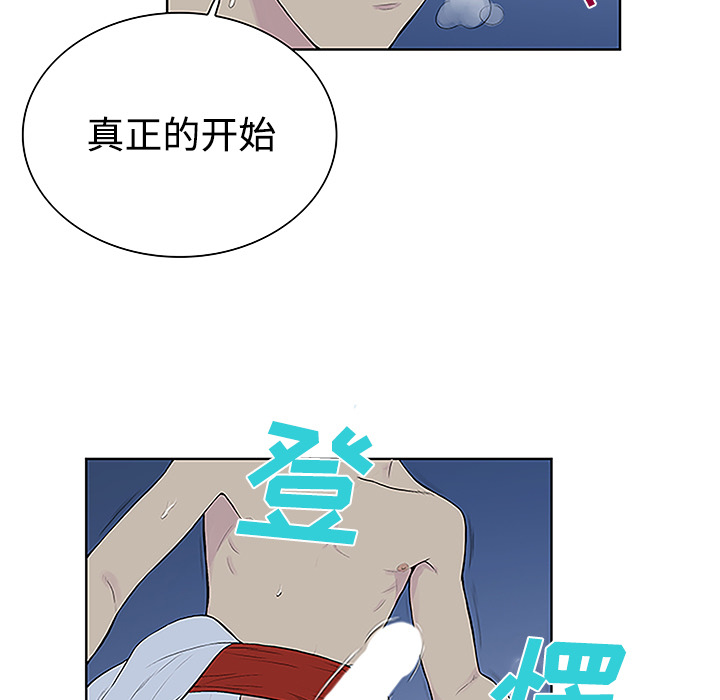 [Manhwa] A man surrounded by a goddess Plot, big breasts#[88P]-67