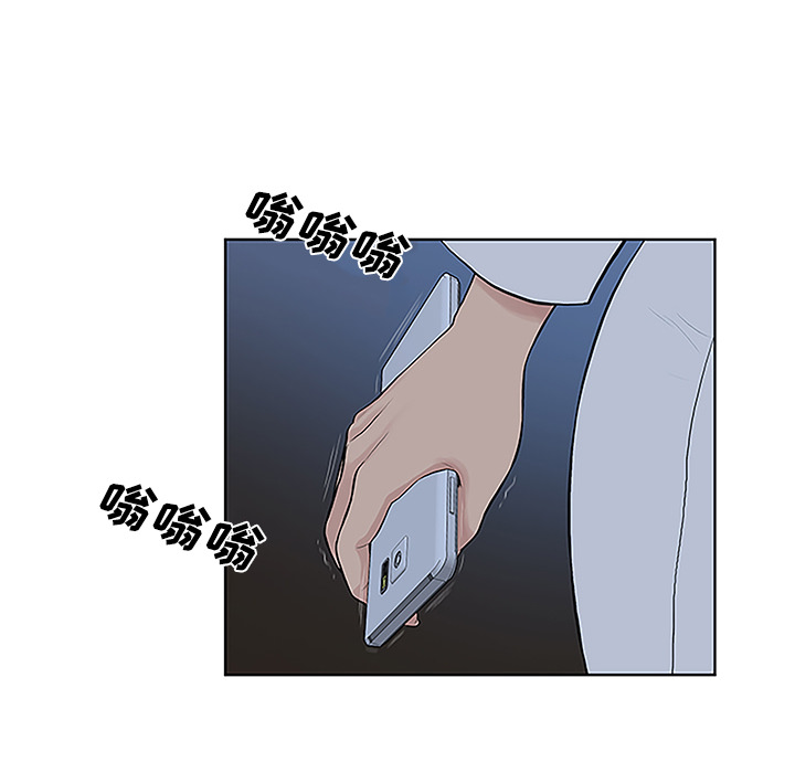 [Manhwa] A man surrounded by a goddess Plot, big breasts#[88P]-70