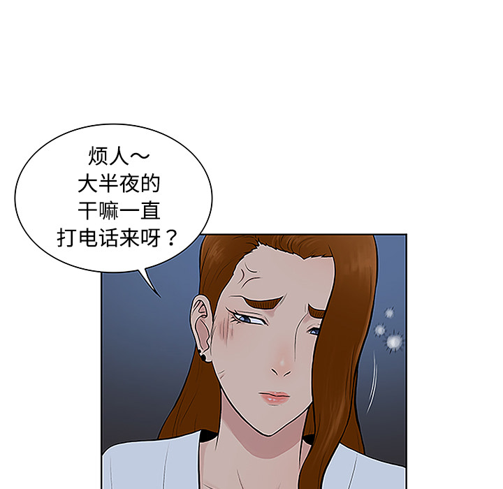 [Manhwa] A man surrounded by a goddess Plot, big breasts#[88P]-71