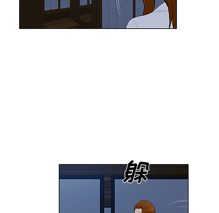 [Manhwa] A man surrounded by a goddess Plot, big breasts#[88P]-73