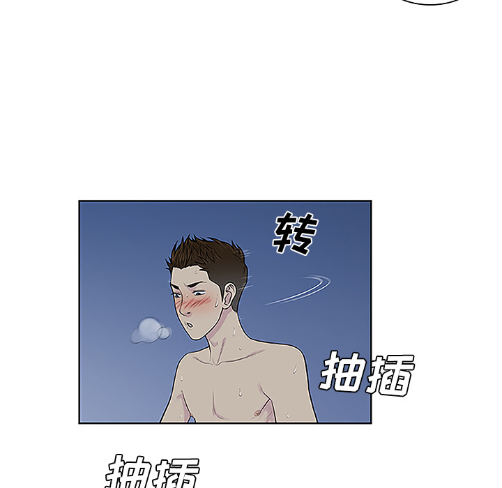 [Manhwa] A man surrounded by a goddess Plot, big breasts#[88P]-84