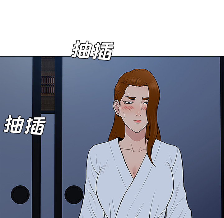 [Manhwa] A man surrounded by a goddess Plot, big breasts#[88P]-86