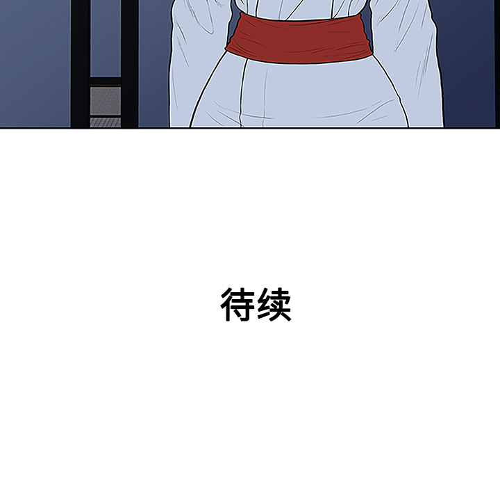 [Manhwa] A man surrounded by a goddess Plot, big breasts#[88P]-87