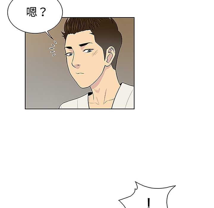 [韩国漫画] 被女神环绕的男人 剧情,巨乳大奶#[93P]-36