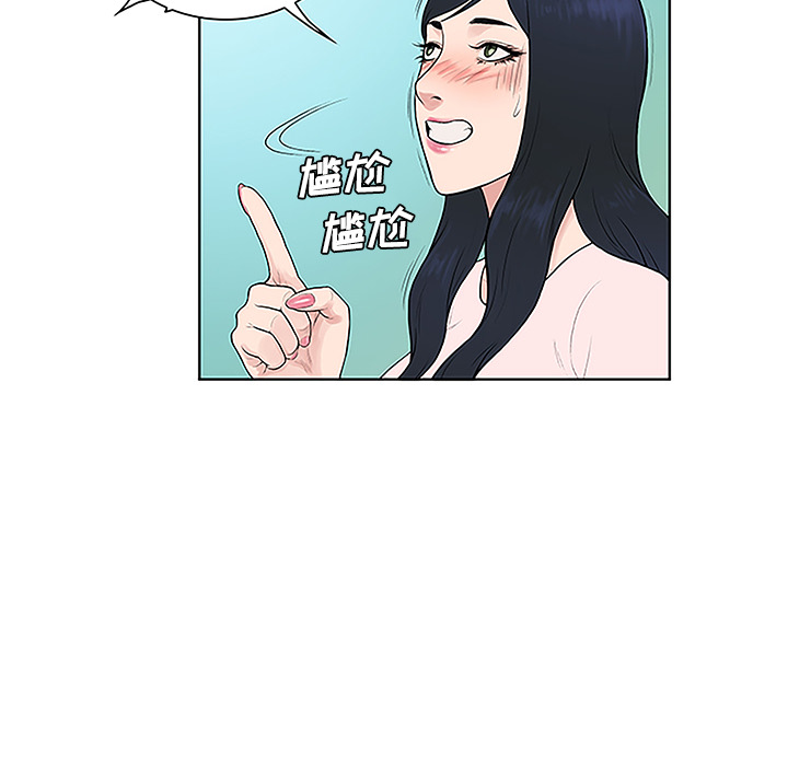 [韩国漫画] 被女神环绕的男人 剧情,巨乳大奶#[93P]-56