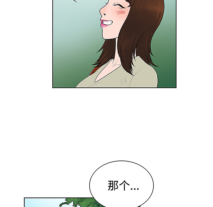 [韩国漫画] 被女神环绕的男人 剧情,巨乳大奶#[93P]-76