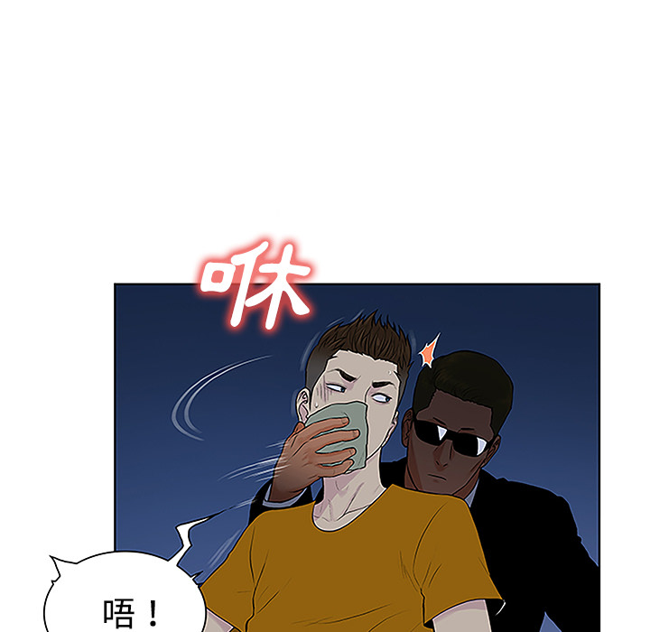 [韩国漫画] 被女神环绕的男人 剧情,巨乳大奶#[93P]-89