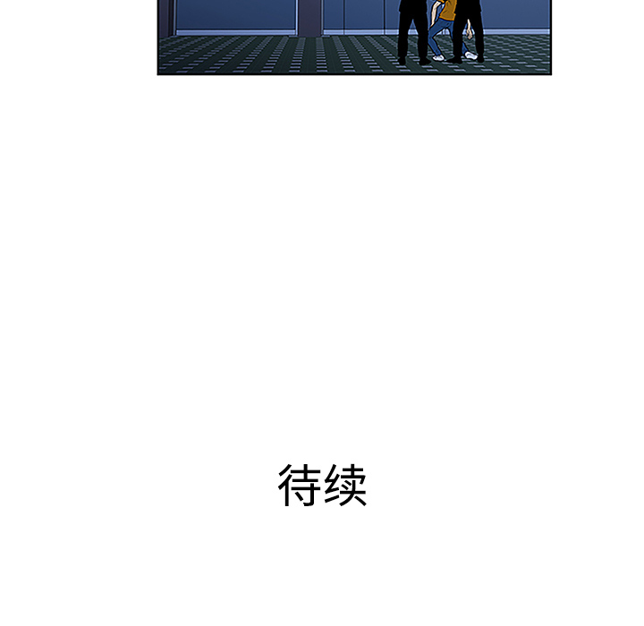 [韩国漫画] 被女神环绕的男人 剧情,巨乳大奶#[93P]-92