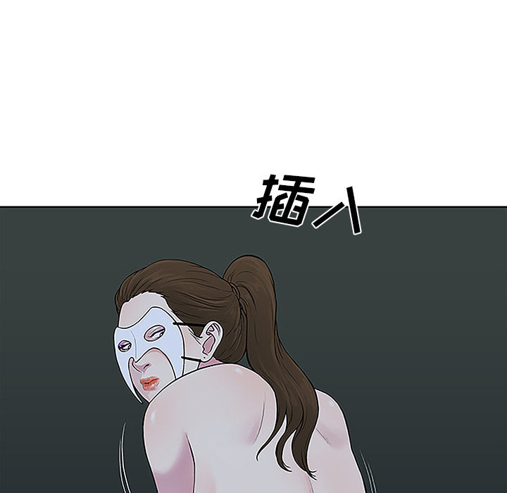 [韩国漫画] 被女神环绕的男人 剧情,巨乳大奶#[87P]-12