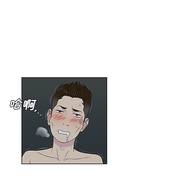 [韩国漫画] 被女神环绕的男人 剧情,巨乳大奶#[87P]-23