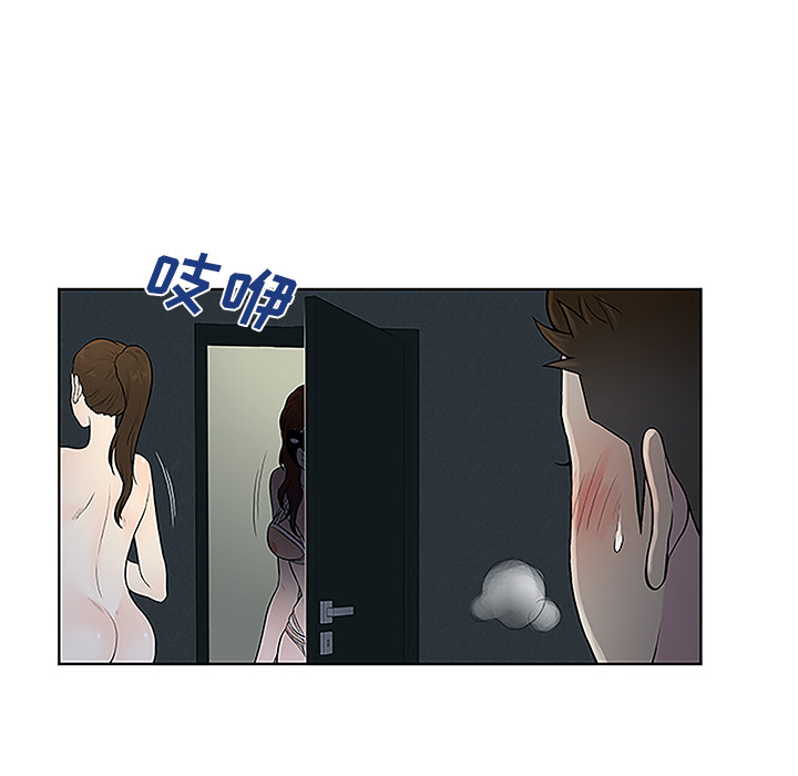 [韩国漫画] 被女神环绕的男人 剧情,巨乳大奶#[87P]-25