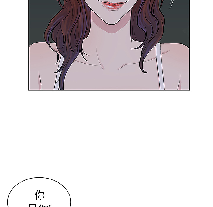 [韩国漫画] 被女神环绕的男人 剧情,巨乳大奶#[87P]-34