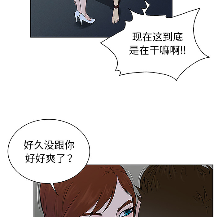 [韩国漫画] 被女神环绕的男人 剧情,巨乳大奶#[87P]-39