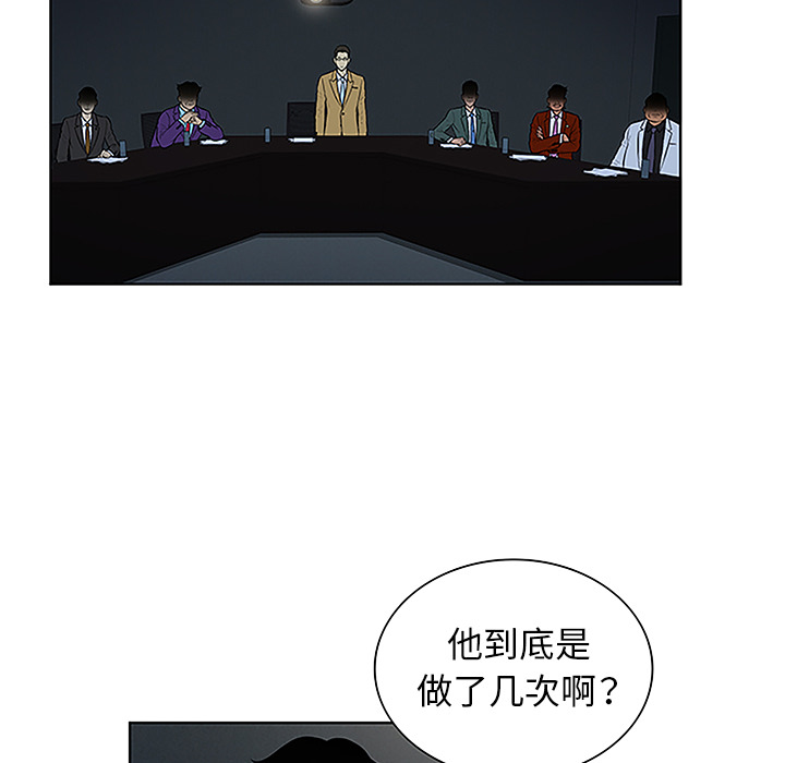 [韩国漫画] 被女神环绕的男人 剧情,巨乳大奶#[87P]-44