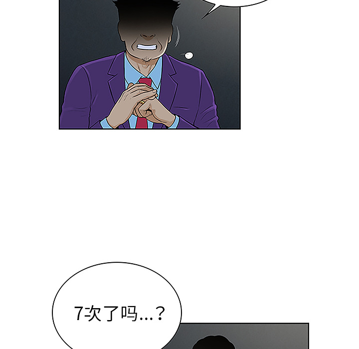 [韩国漫画] 被女神环绕的男人 剧情,巨乳大奶#[87P]-45