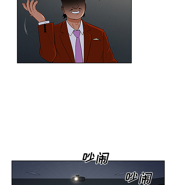 [韩国漫画] 被女神环绕的男人 剧情,巨乳大奶#[87P]-47