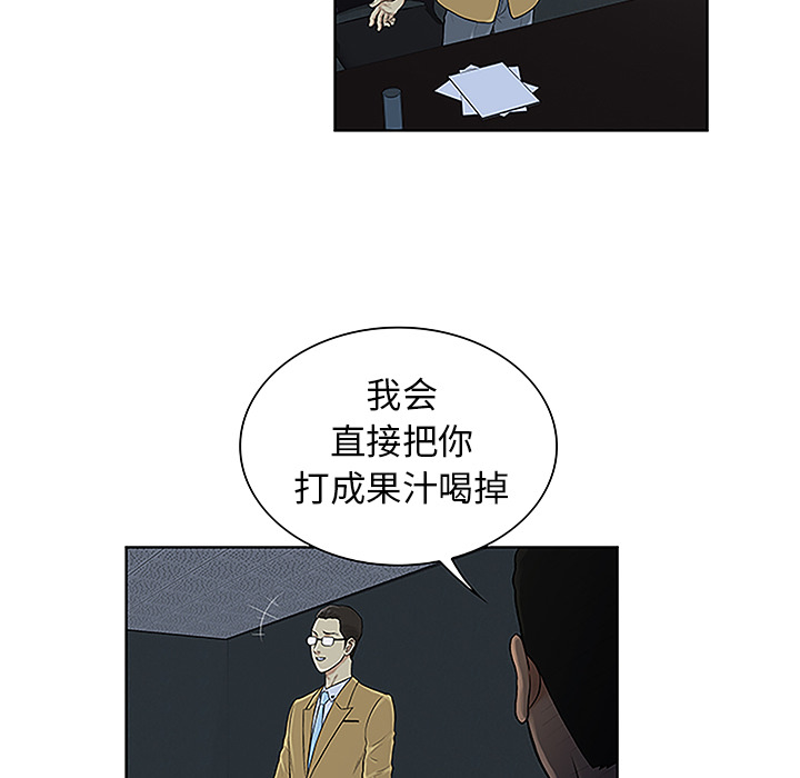 [韩国漫画] 被女神环绕的男人 剧情,巨乳大奶#[87P]-54