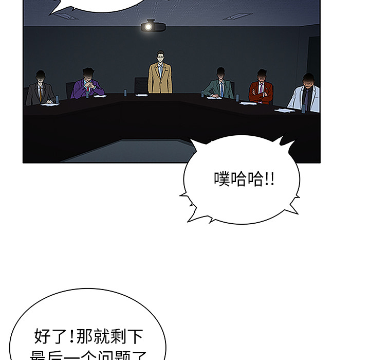 [韩国漫画] 被女神环绕的男人 剧情,巨乳大奶#[87P]-58