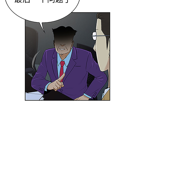 [韩国漫画] 被女神环绕的男人 剧情,巨乳大奶#[87P]-59