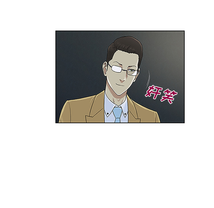 [韩国漫画] 被女神环绕的男人 剧情,巨乳大奶#[87P]-60