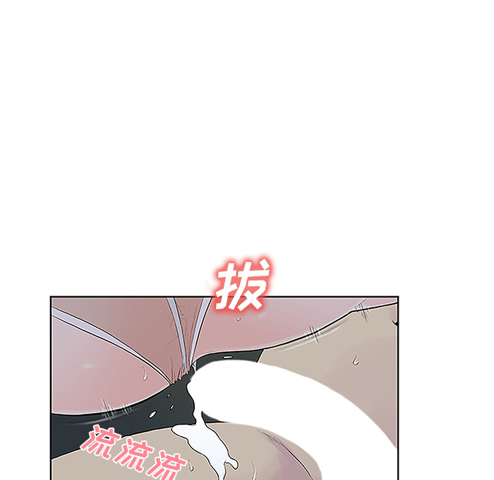 [韩国漫画] 被女神环绕的男人 剧情,巨乳大奶#[87P]-61