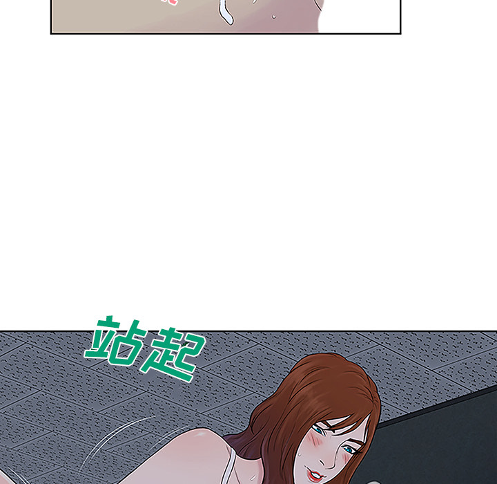 [韩国漫画] 被女神环绕的男人 剧情,巨乳大奶#[87P]-62