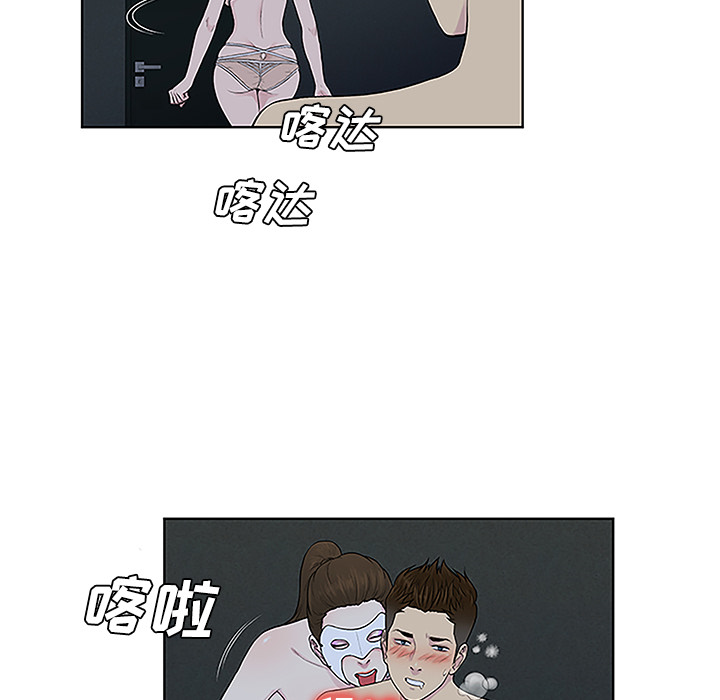 [韩国漫画] 被女神环绕的男人 剧情,巨乳大奶#[87P]-66