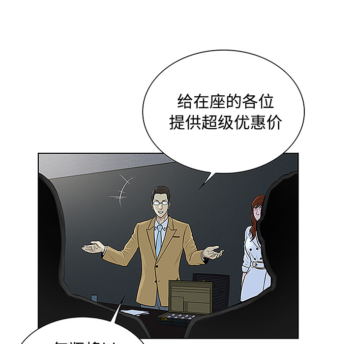 [韩国漫画] 被女神环绕的男人 剧情,巨乳大奶#[87P]-72