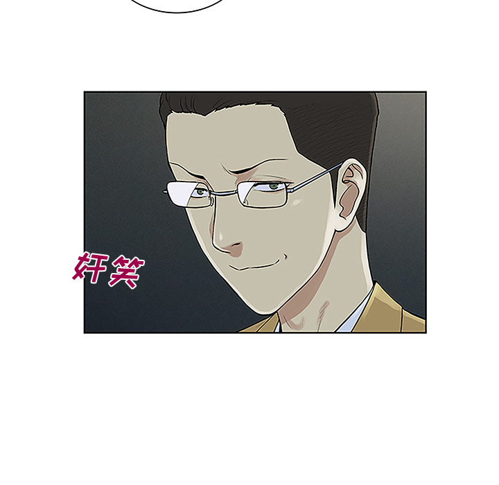 [韩国漫画] 被女神环绕的男人 剧情,巨乳大奶#[87P]-78