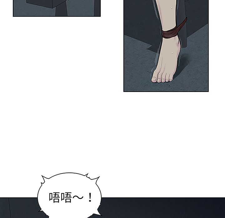 [韩国漫画] 被女神环绕的男人 剧情,巨乳大奶#[87P]-8