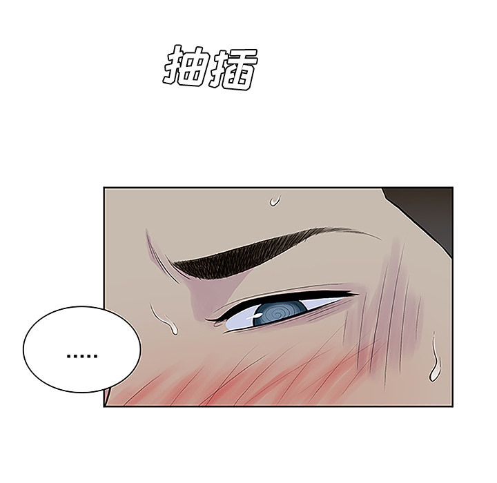 [韩国漫画] 被女神环绕的男人 剧情,巨乳大奶#[87P]-85
