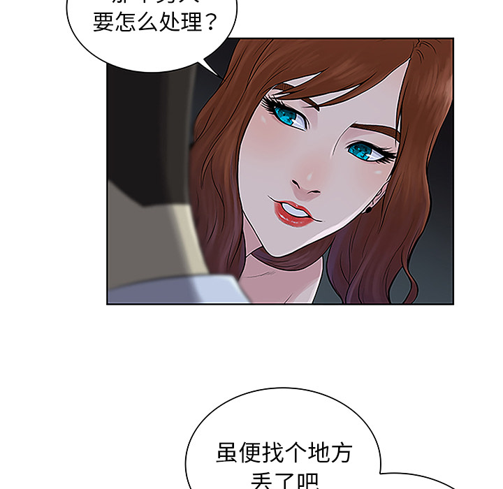 [Manhwa] A man surrounded by a goddess Plot, big breasts#[89P]-10