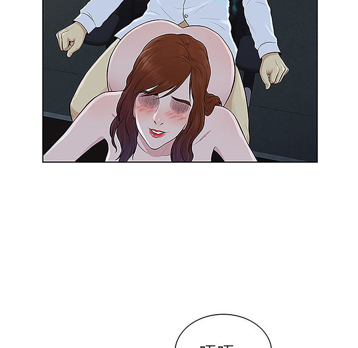 [Manhwa] A man surrounded by a goddess Plot, big breasts#[89P]-14