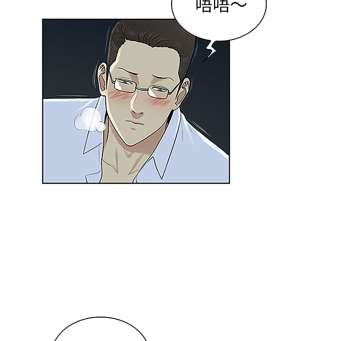 [Manhwa] A man surrounded by a goddess Plot, big breasts#[89P]-15