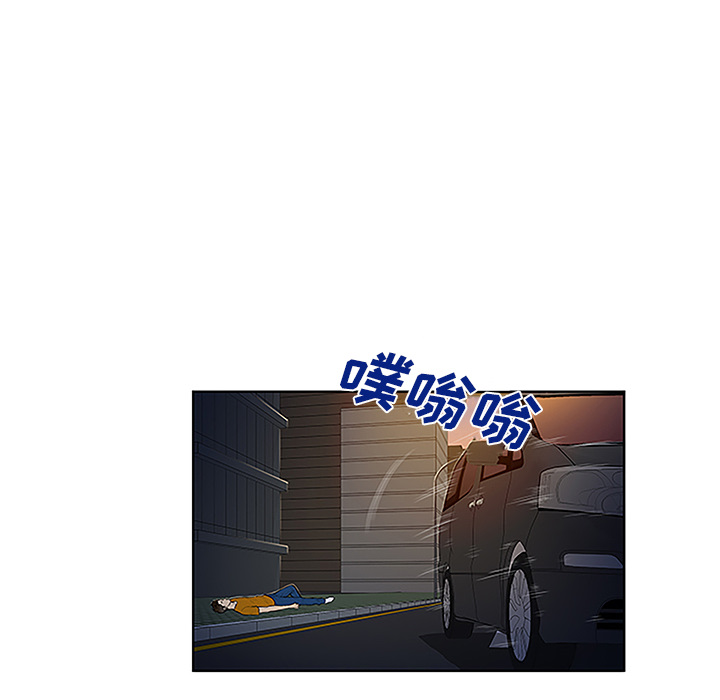 [Manhwa] A man surrounded by a goddess Plot, big breasts#[89P]-20