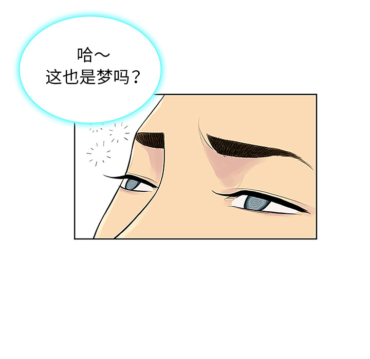 [Manhwa] A man surrounded by a goddess Plot, big breasts#[89P]-27