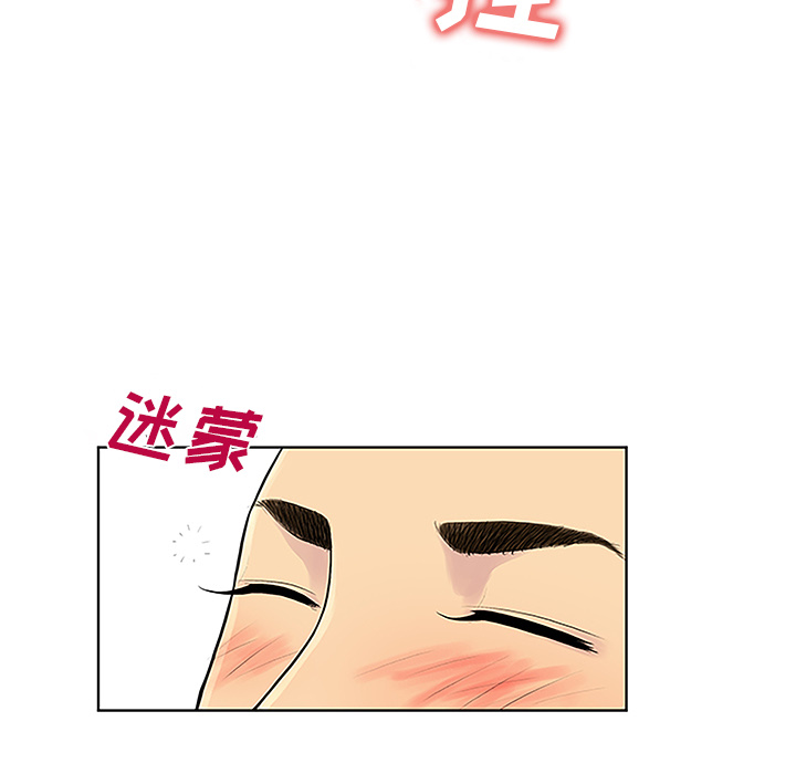 [Manhwa] A man surrounded by a goddess Plot, big breasts#[89P]-30