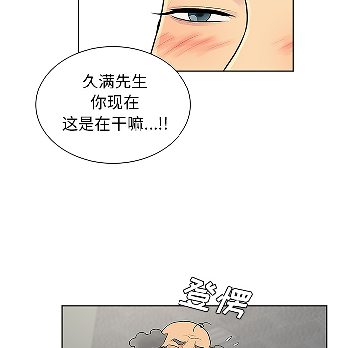 [Manhwa] A man surrounded by a goddess Plot, big breasts#[89P]-33