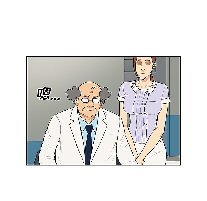 [Manhwa] A man surrounded by a goddess Plot, big breasts#[89P]-41