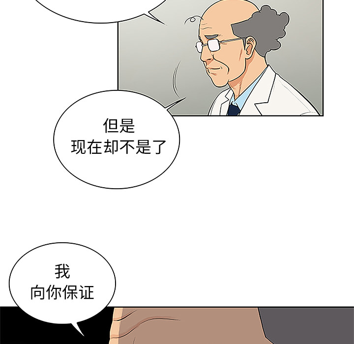 [Manhwa] A man surrounded by a goddess Plot, big breasts#[89P]-55