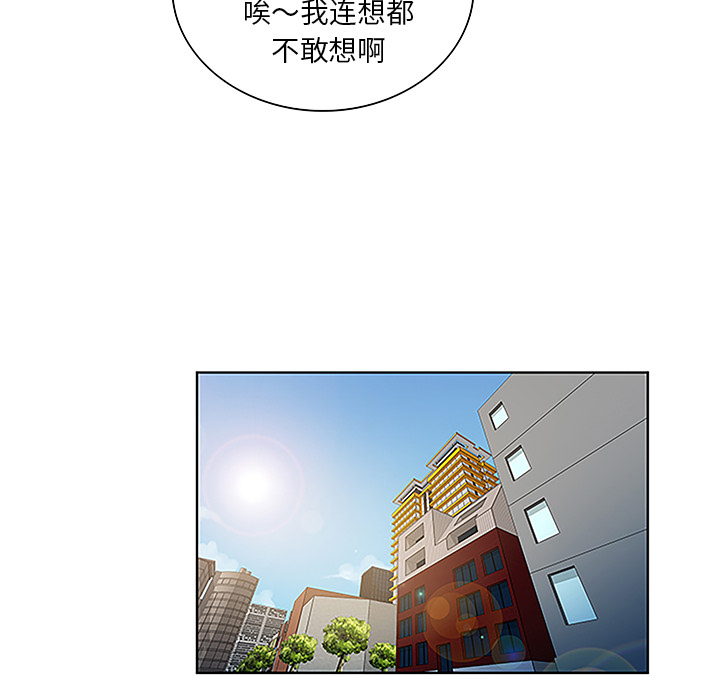 [Manhwa] A man surrounded by a goddess Plot, big breasts#[89P]-58