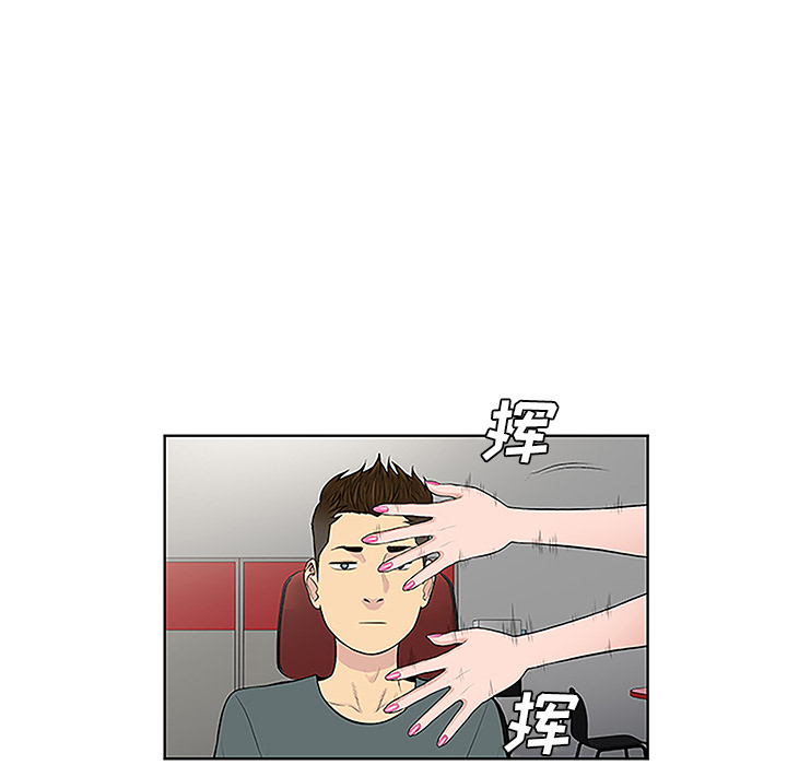 [Manhwa] A man surrounded by a goddess Plot, big breasts#[89P]-59